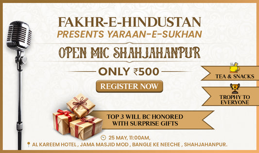 Yaraan-E-Sukhan!- Open Mic Shahjahanpur