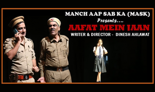 AAFAT MEIN JAAN